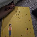 ⑩월 · 잔상