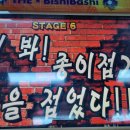 오락킹 이미지