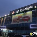 강화초지인삼영농조합