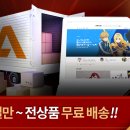 애니플러스 이미지