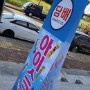 동행복권 아이스크림 네이버블로그