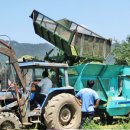 기종축산 이미지
