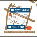 헤센232 이미지