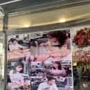 양꼬치매니아