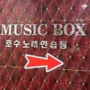 천사노래연습장 이미지