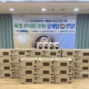 구립해공노인복지관 시민일보