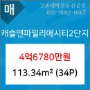 파밀리에 치과의원 이미지