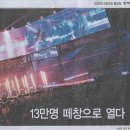 월드문화투어