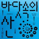 산문어세상 네이버블로그