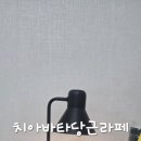 치아바타