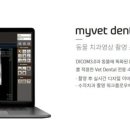 뿌리동물병원 치과센터 이미지