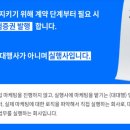 동행애드컨설팅