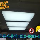 대신전기조명안전 이미지