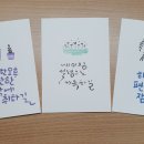 색연필 붓펜 그림 손글씨 이미지