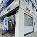 헤어u&i