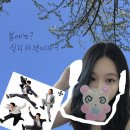 어떤 하루 | 3. 어떤 하루에게도 진 적 없는 우리에게