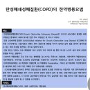 맥문동탕 엑스 과립 이미지