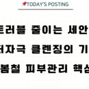 왁싱백(Waxing 백) 네이버블로그