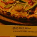서오릉피자 이미지