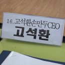 설악중고등학교