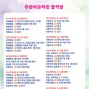 성지미술학원 이미지