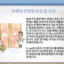바로세움정형외과의원 이미지