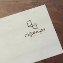 다우퍼니쳐 - 성남시 수정구 제일로 141 | 다우퍼니쳐