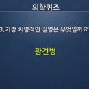 당신의 혈관이 깨끗해야 하는 이유 이미지