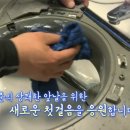 청춘크린