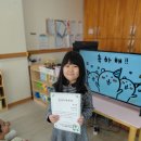 [푸른하늘반☁️]생각이 쑥쑥상-박서윤🏆 이미지