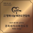 석사경희대1관