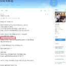 바가지요금 근절 방법 & 겨울 해외골프 비행기표 부터 준비해야 하는 이유. 이미지