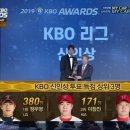 2019 KBO 신인왕 투표결과 이미지