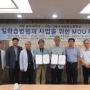 공주대학교공과대학