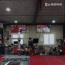 탑노치타이어