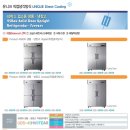 (주)유니크 이미지