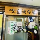 윈드스톤호피스텔빌딩 이미지