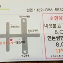 동신식육식당 이미지