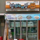 밥맛나는세상 인더박스 이미지