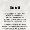 남천중학교 이미지