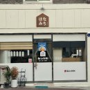 영창로173번길 이미지