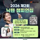 이젠진상사