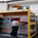 남제동행정복지센터 이미지