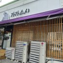 가가상사