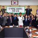 김대균의원