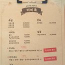 미미족