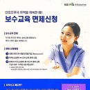 김지서간호학원