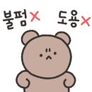 서오릉피자운정신도시 이미지