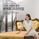 탑의료기 이미지