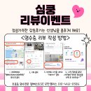 엠베스트에스이학원 이미지